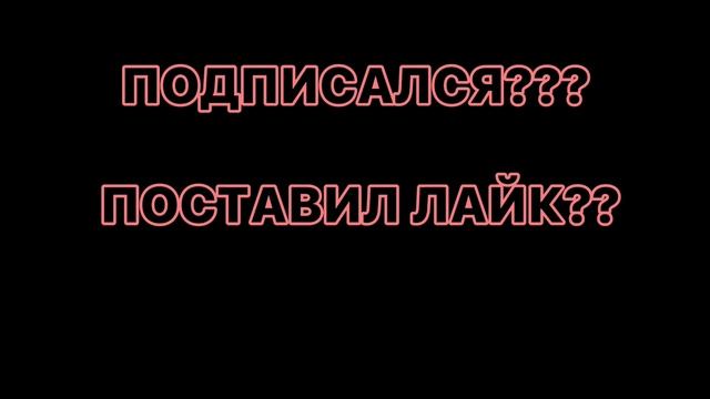 как поставить обратно на свой РЕГИОН?????? смотреть онлайн