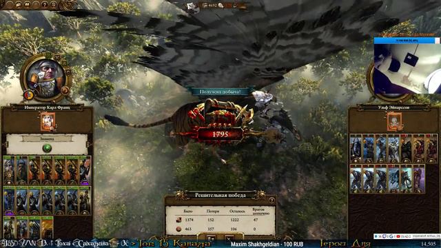 TotaL WaR WarHammeR "Разорванные!" Бойня При Мариенбурге! (No AB) смотреть онлайн
