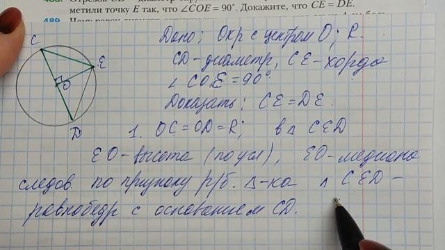 МЕРЗЛЯК-7 ГЕОМЕТРИЯ ГЕОМЕТРИЧЕСКОЕ МЕСТО ТОЧЕК. ПАРАГРАФ 19 смотреть онлайн