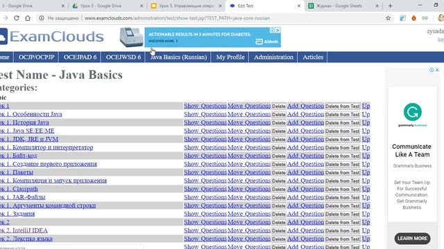 Lesson 5Запись 2018 10 03 18 59 45 627 смотреть онлайн