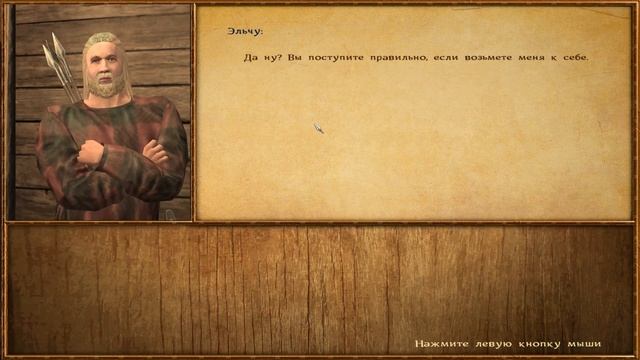 Mount & Blade: Warband - Viking Conquest. #2. Лагерта Лодброк смотреть онлайн