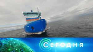 «Сегодня»: 27 ноября 2023 года. 16:00 | Выпуск новостей | Новости НТВ