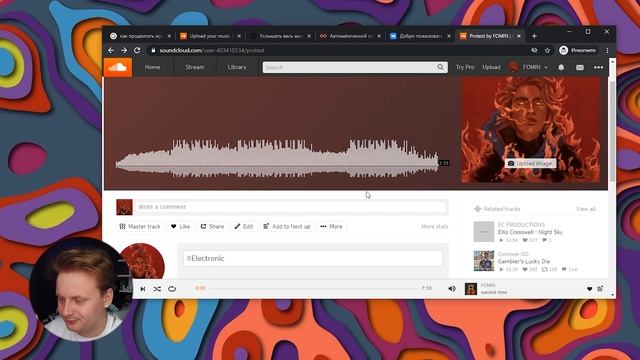 НАБОР ПЕРВОЙ АУДИТОРИИ ДЛЯ МУЗЫКАНТА | 116 000 ПРОСЛУШИВАНИЙ НА SOUNDCLOUD ЗА 2 МИНУТЫ