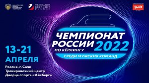 Матч за бронзу: Санкт-Петербург 1 (Тимофеев) - Москвич 1 (Насонов)