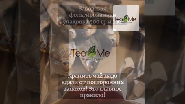 Чай 1000 и 1 ночь смотреть онлайн