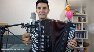 ЛАМБАДА НА БАЯНЕ. Исполняет Раиль Арсланов. /ARSLAN. (ХИЖИНА МУЗЫКАНТА).