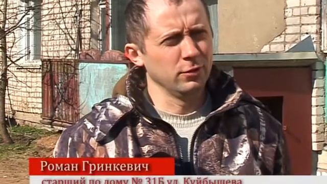 Ремонт подвала по инициативе жителей дома смотреть онлайн