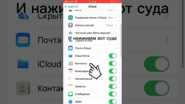 Как удалит все контакты сразу на айфоне. Досмотри до конца смотреть онлайн