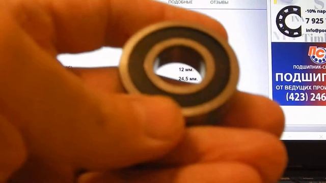 Подшипник 6203 , но размер на 42. смотреть онлайн