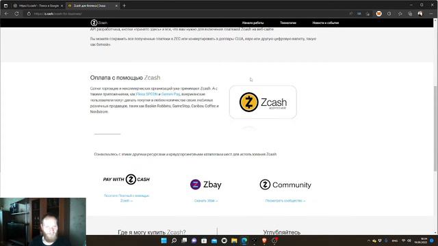 Какую криптовалюту купить - Zcash (ZEC) САМАЯ АНОНИМНАЯ КРИПТОВАЛЮТА обзор . смотреть онлайн