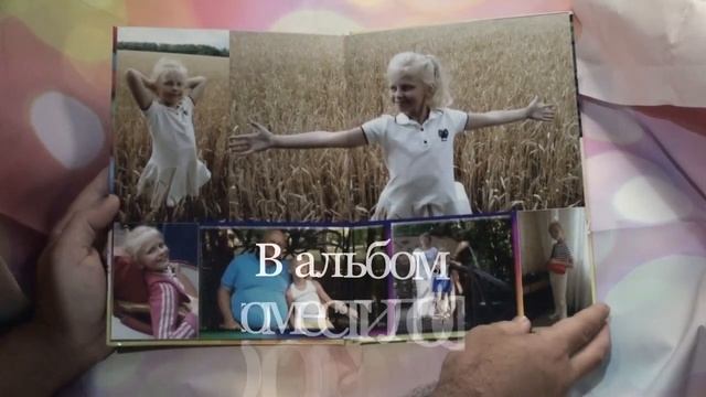 мобильная фотокнига для фото смотреть онлайн