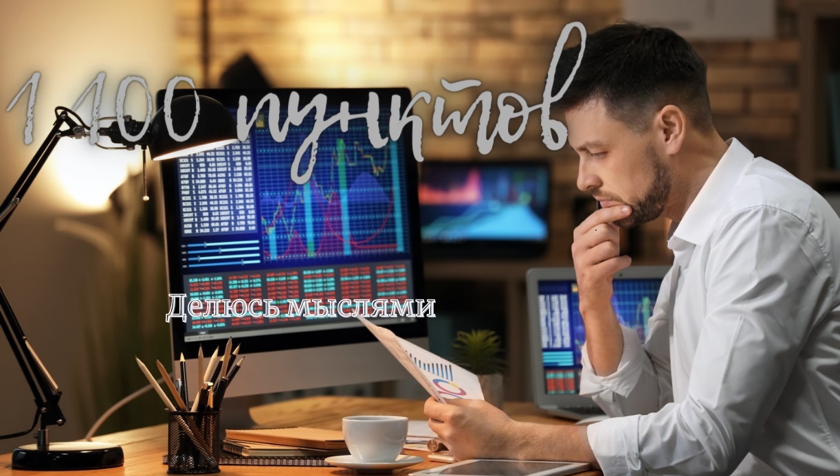 Торговля по уровням. Usd/Jpy. 1100 пунктов на тренде