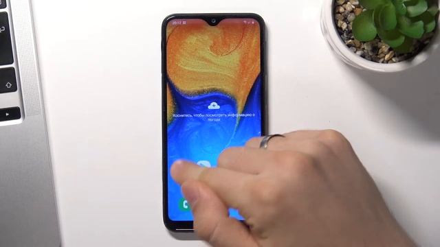 Как включить или выключить режим не беспокоить на Samsung Galaxy A20 / Настройка режим не беспокоит смотреть онлайн