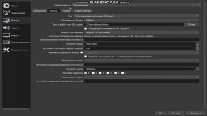 КАК СДЕЛАТЬ ПАУЗУ В OBS Studio!!!(ВИДЕО УРОК)