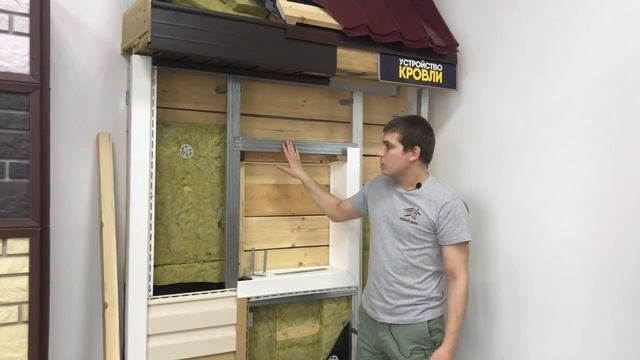 Металлическая или деревянная обрешетка для сайдинга? Как монтировать сайдинг смотреть онлайн