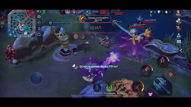 Решила помучать себя и соло играть на ханаби в ранг. Mobile legend смотреть онлайн
