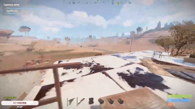 УТРЕННИЙ СТРИМ В РАСТ/RUST смотреть онлайн