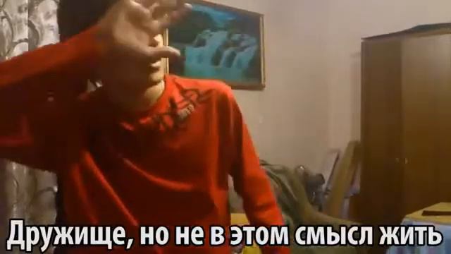 Ивангай - Песня задрота