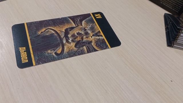 обзор на карты таро. часть 2 смотреть онлайн