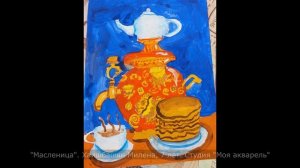 Конкурс рисунков Масленица (часть 1)