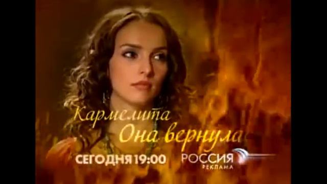 кармелита она вернулась смотреть онлайн