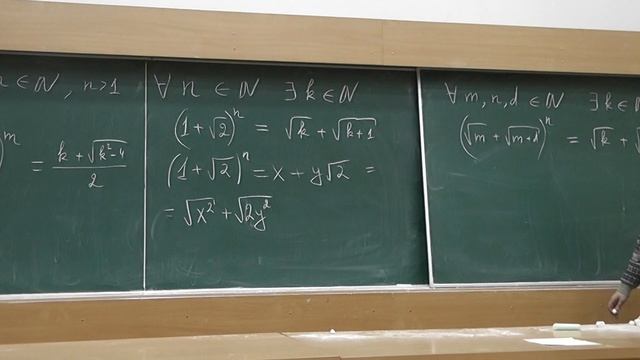 4 Сопряжённое число смотреть онлайн