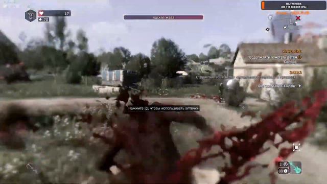 Dying Light moments 1 смотреть онлайн