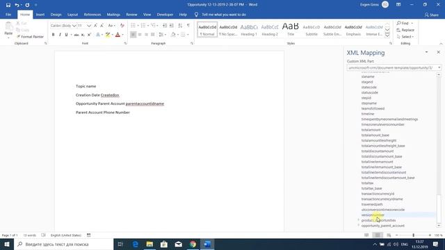 Word Templates for Dynamics 365 смотреть онлайн