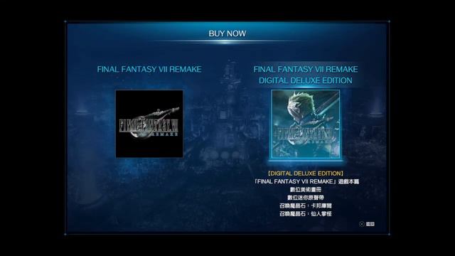 FINAL FANTASY VII REMAKE - BUY IT NOW OR NOT смотреть онлайн