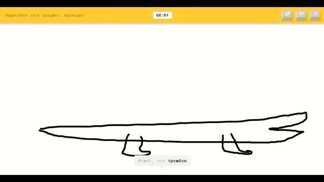 часть 2! |Quick Draw| смотреть онлайн