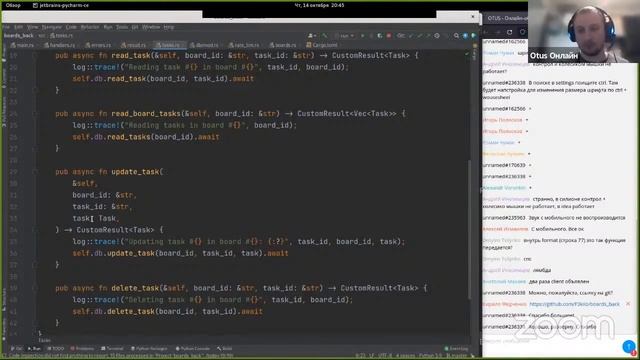 Веб-сервис на Rust // Демо-занятие курса «Rust Developer» смотреть онлайн