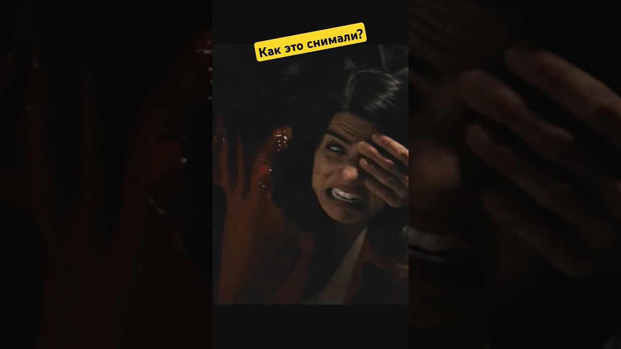 Кровавая сцена в Пацанах. Как это снимали? #графика #кино #пацаны смотреть онлайн