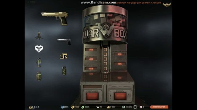 Warface: Мой золотой Desert Eagle и 61 ранг смотреть онлайн