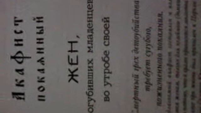 Александр Бражник автор ОБ УБИЕННЫХ ВО ЧРЕВЕ МЛАДЕНЦАХ смотреть онлайн