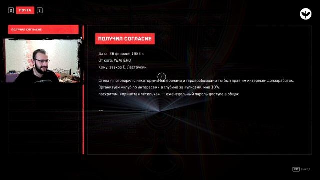 Танец смерти | Atomic Heart смотреть онлайн