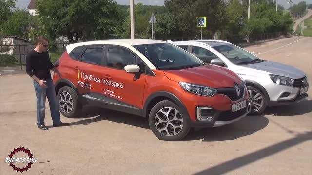 РЕНО КАПТУР что же не так, обзор от Энергетика.