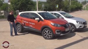 РЕНО КАПТУР что же не так, обзор от Энергетика.