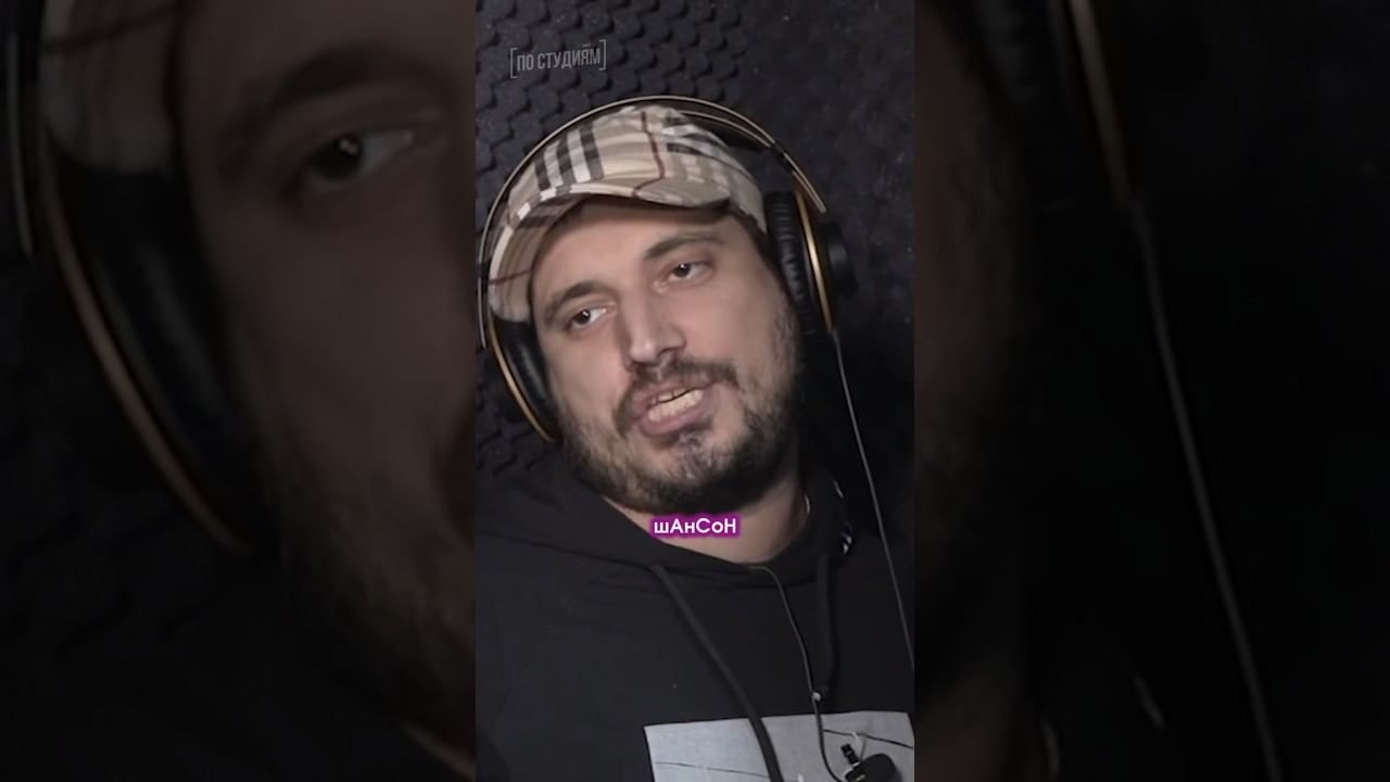 Паша Техник - что слушают на зоне? #пашатехник #рекомендации смотреть онлайн