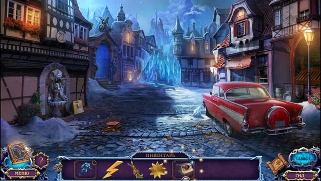 ТАЙНЫ ДРЕВНОСТИ. СМЕРТЕЛЬНЫЙ ХОЛОД. смотреть онлайн