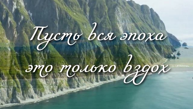 Жизненные стихи: "А жизнь идет..." смотреть онлайн