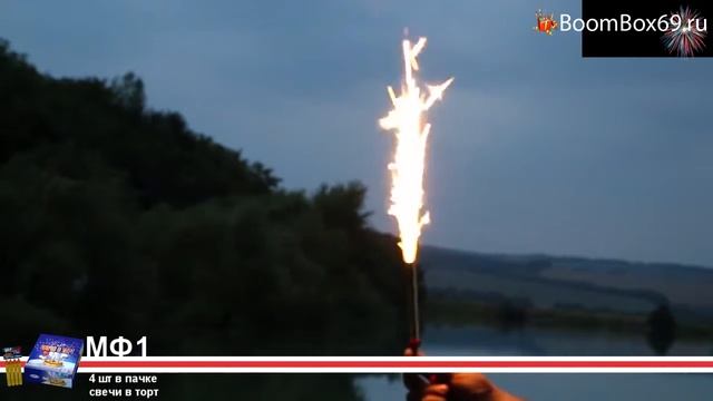 Фонтан "Свечи в торт"(упаковка) смотреть онлайн