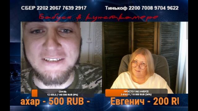 Старая советская бабка смотреть онлайн