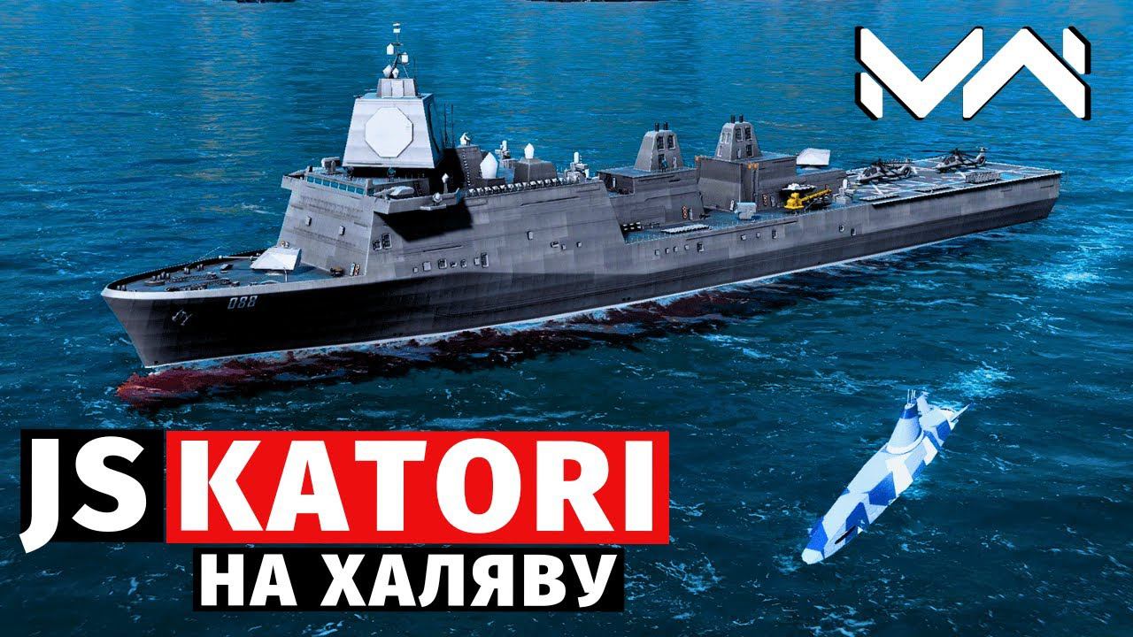 MODERN WARSHIPS | ОБЗОР | JS KATORI смотреть онлайн