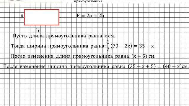 Задание № 702 - Алгебра 7 класс (Макарычев) смотреть онлайн