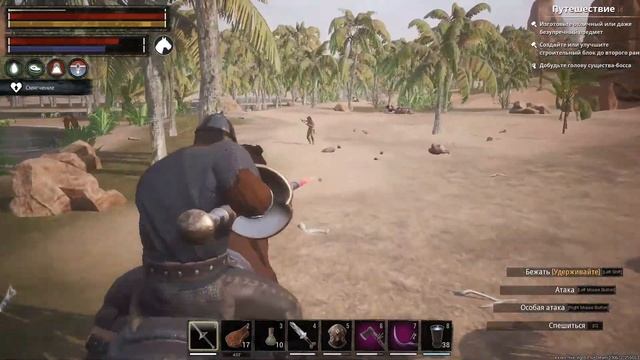 Conan Exiles / Выращиваем лошадь смотреть онлайн