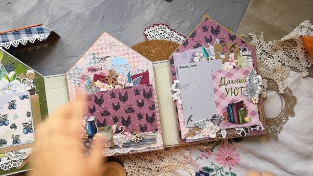 Альбом в виде домика. Обзор. Скрапбукинг смотреть онлайн