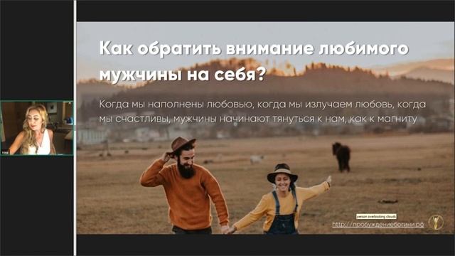 Энергия любви. Что это такое энергия любви и на что она способна? | Ирина Прачева. смотреть онлайн