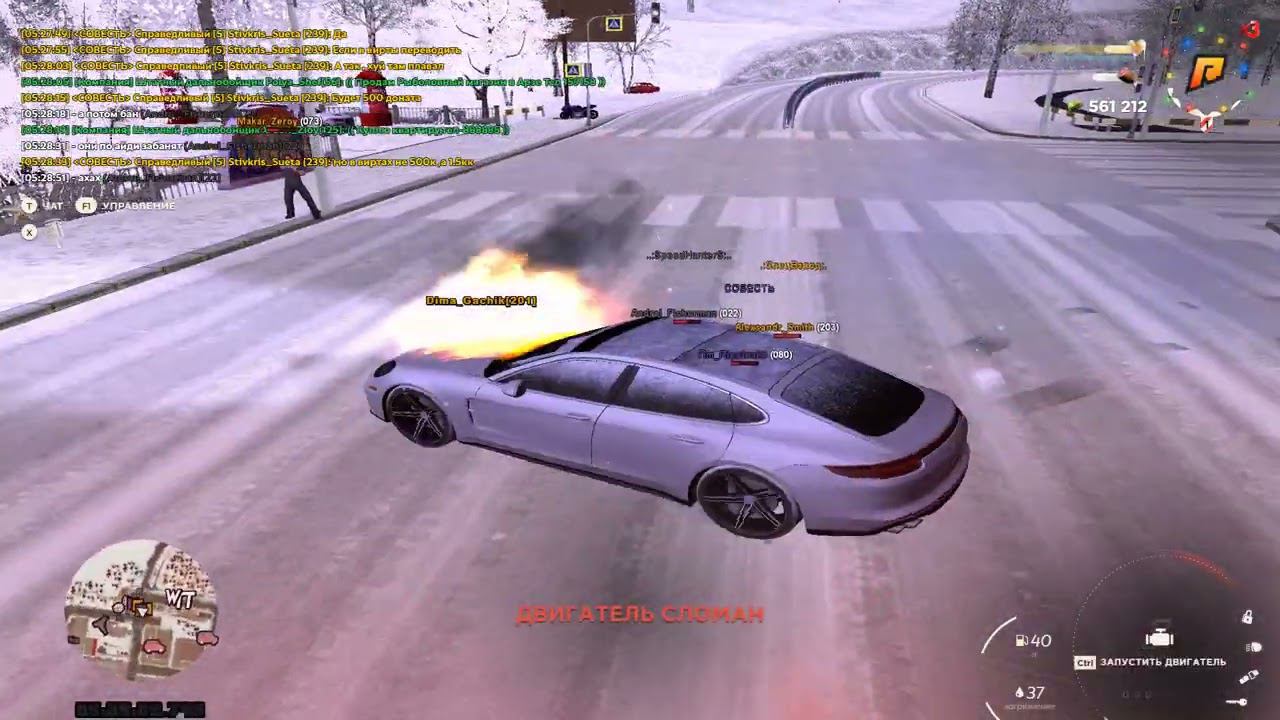 Grand Theft Auto San Andreas 2023 01 04 05 29 54 05 DVR Trim смотреть онлайн