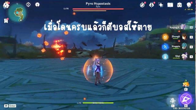 Genshin Impact | Smells like Animal Spirit! (ความสำเร็จลับ) смотреть онлайн