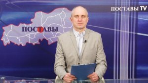 ИНФОРМАЦИОННАЯ ПРОГРАММА ИТОГИ 03 ФЕВРАЛЯ 2023 #Поставы